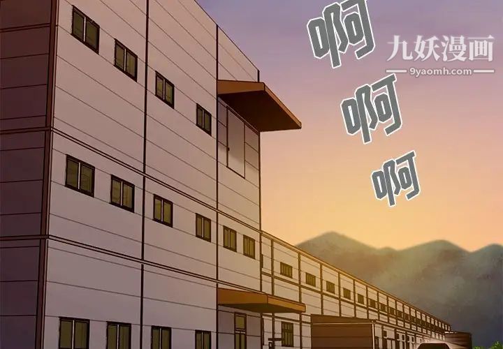 恋爱工厂第19话