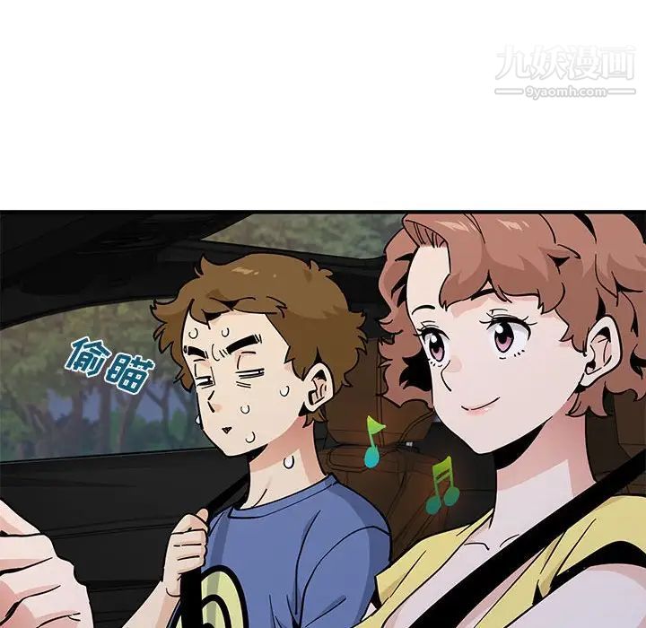 恋爱工厂第19话