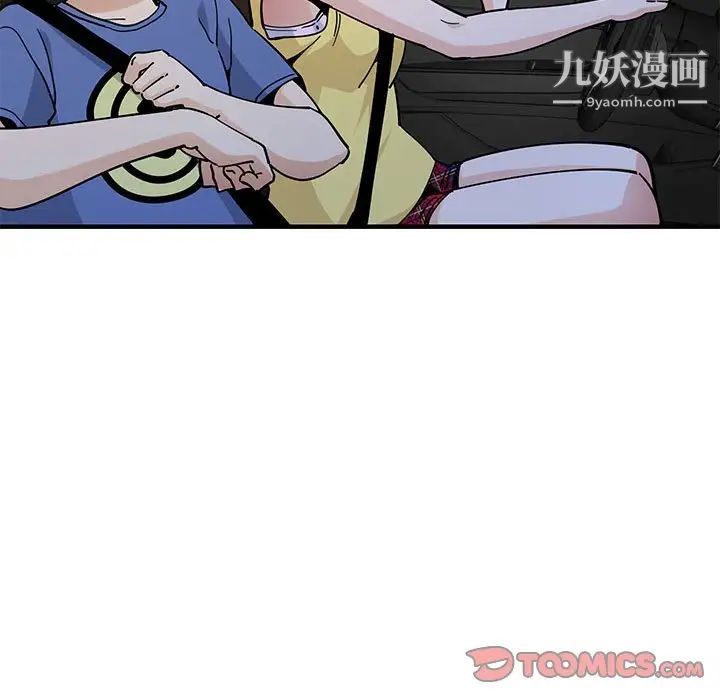 恋爱工厂第19话