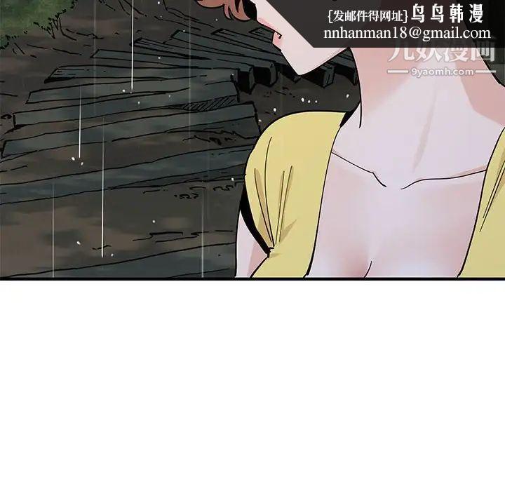 恋爱工厂第19话