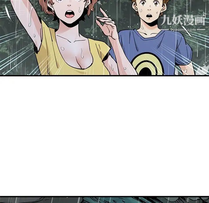 恋爱工厂第19話