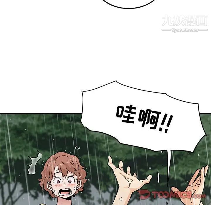 恋爱工厂第19話