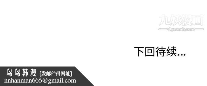 恋爱工厂第19话