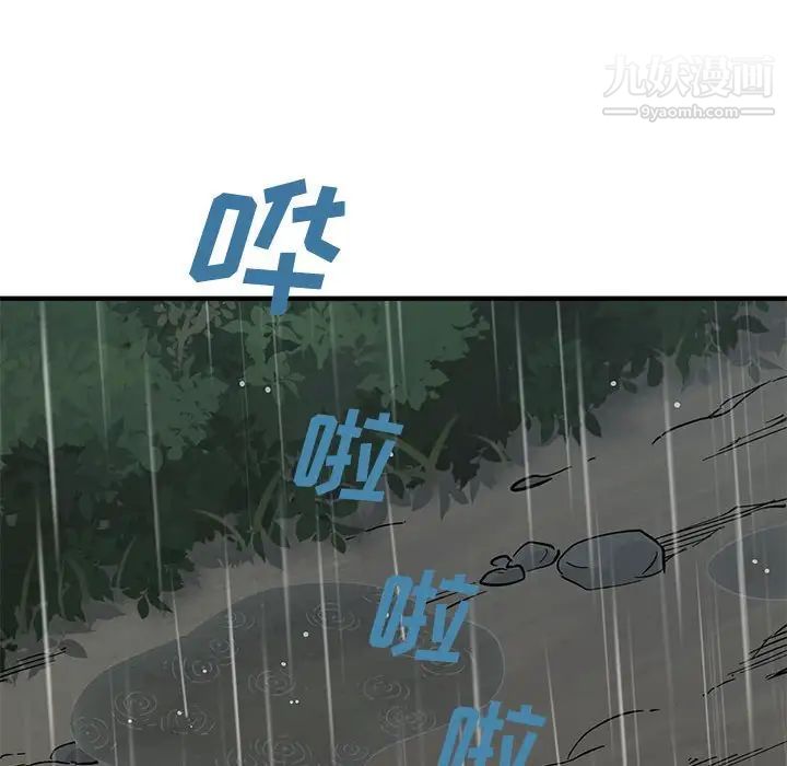 恋爱工厂第20话