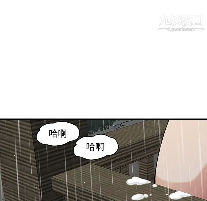 恋爱工厂第20话