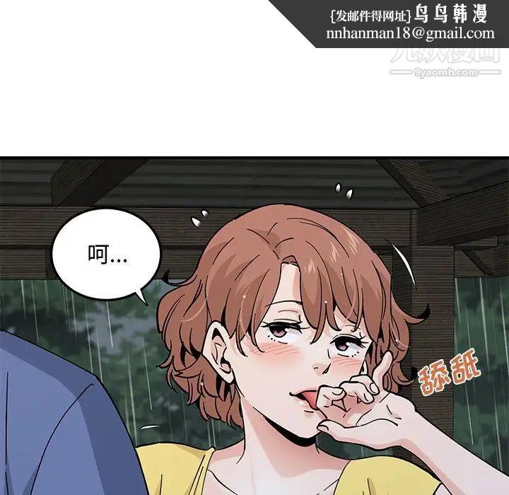 恋爱工厂第20话