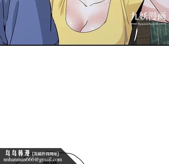 恋爱工厂第20话