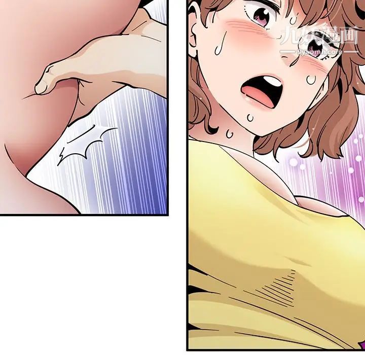 恋爱工厂第20话