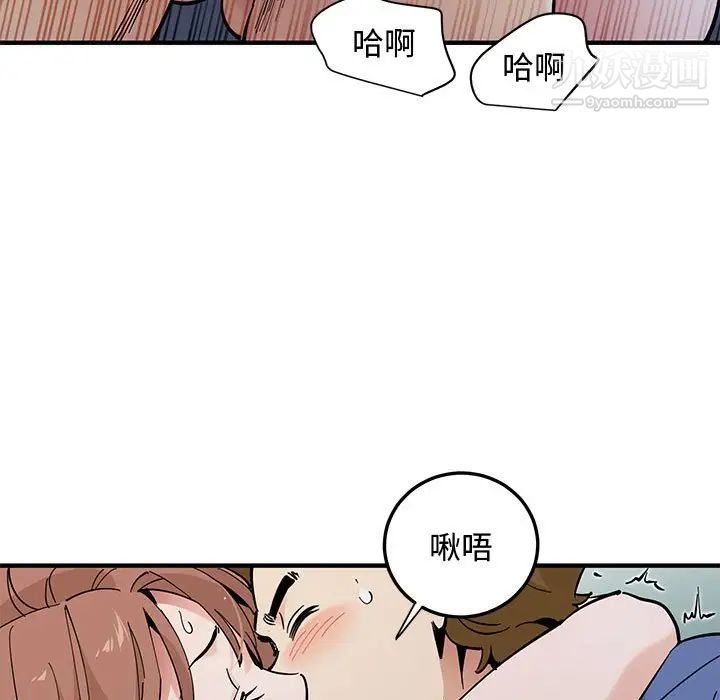 恋爱工厂第20话