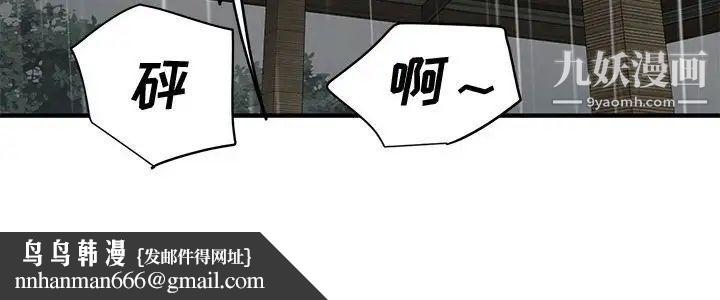 恋爱工厂第20话