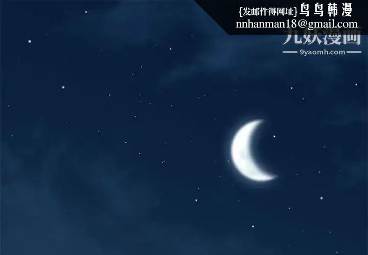 恋爱工厂第21话