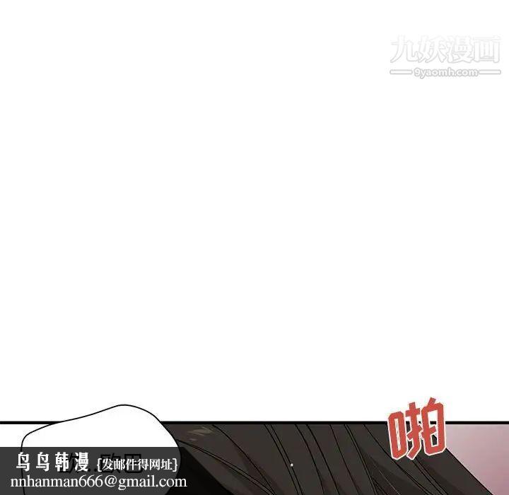 恋爱工厂第21话