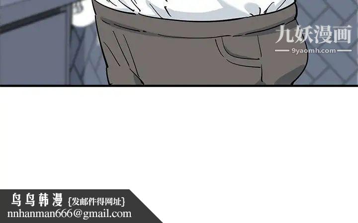 恋爱工厂第21话