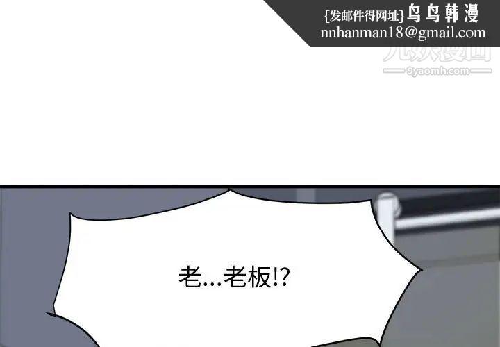 恋爱工厂第22话