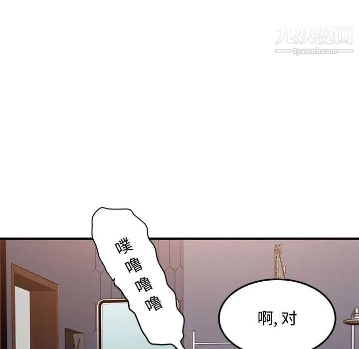 恋爱工厂第22話