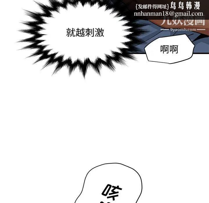 恋爱工厂第22话