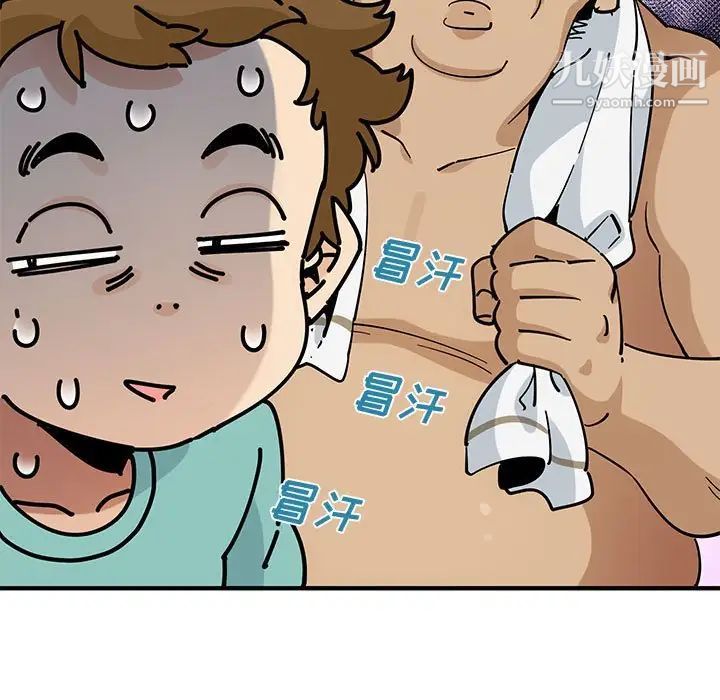 恋爱工厂第22话