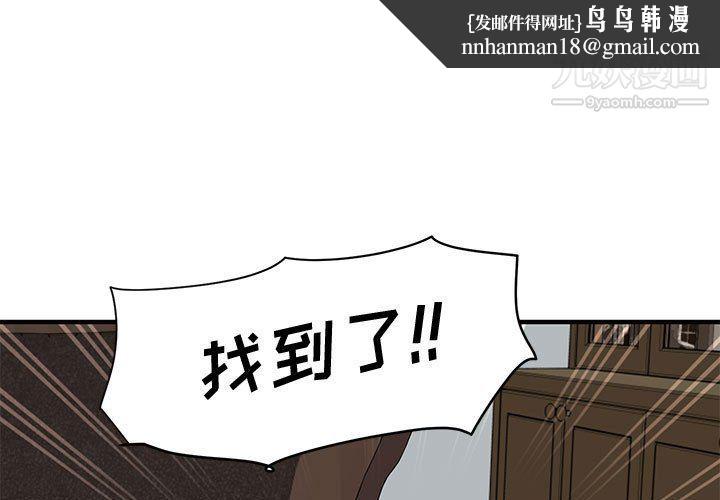 恋爱工厂第23话