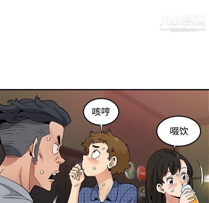 恋爱工厂第23话