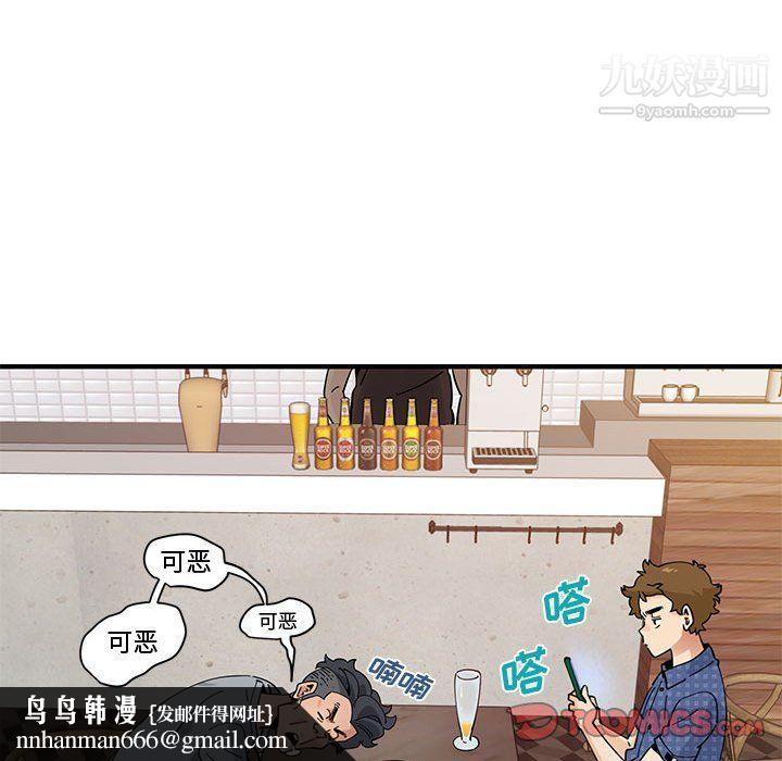 恋爱工厂第23话