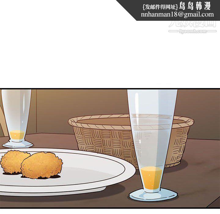 恋爱工厂第23话