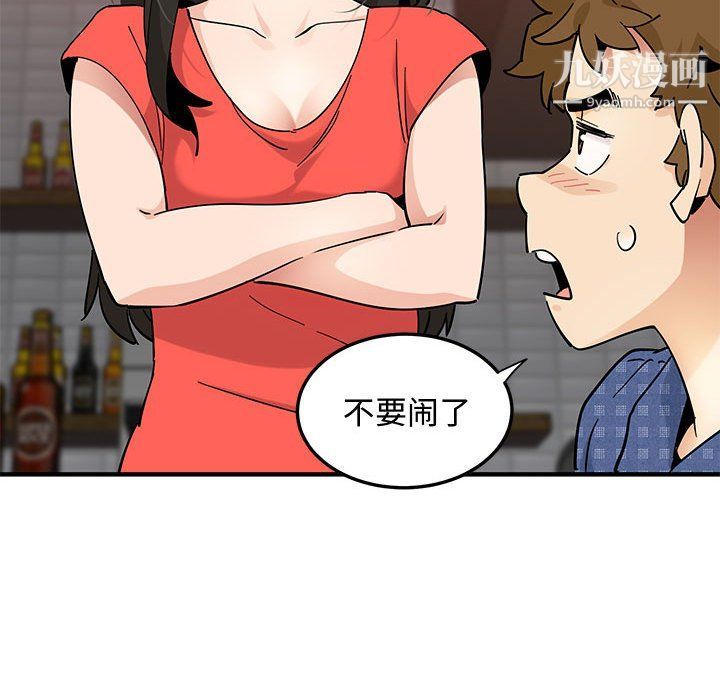 恋爱工厂第23话