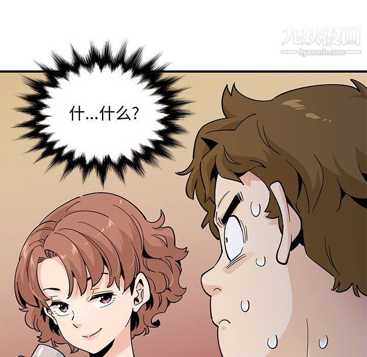 恋爱工厂第24話