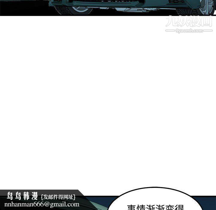 恋爱工厂第24话