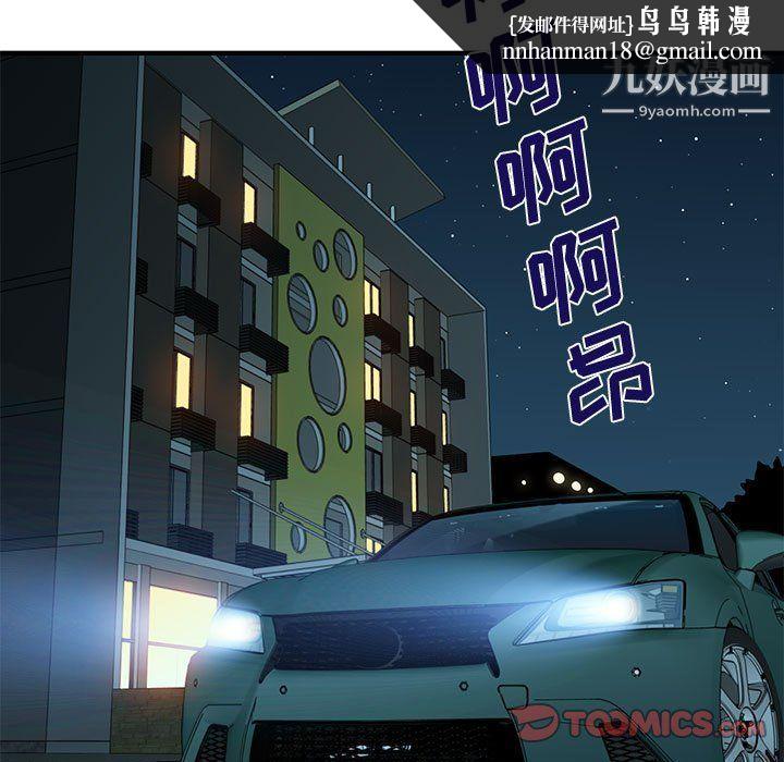 恋爱工厂第24话