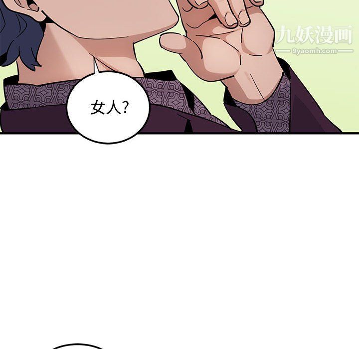 恋爱工厂第25話