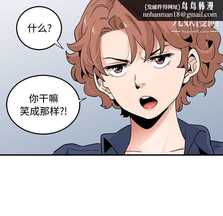 恋爱工厂第25话