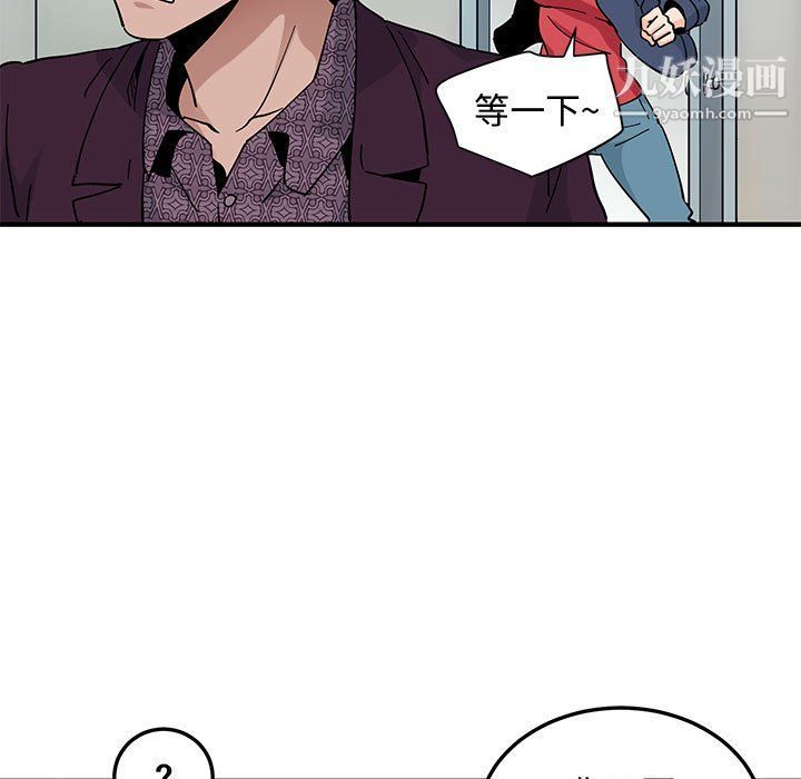 恋爱工厂第25话