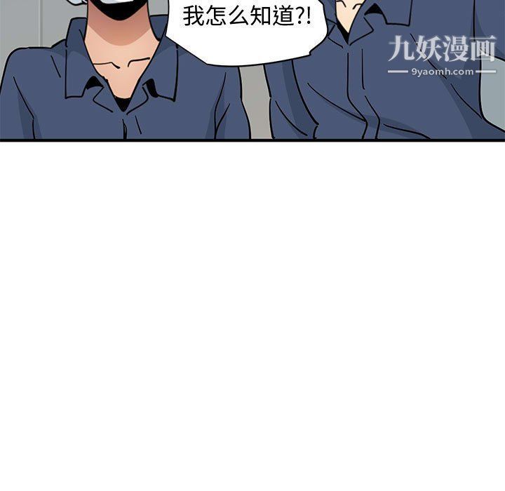 恋爱工厂第25话