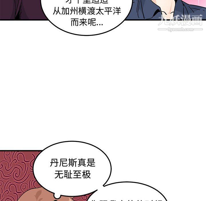 恋爱工厂第25话