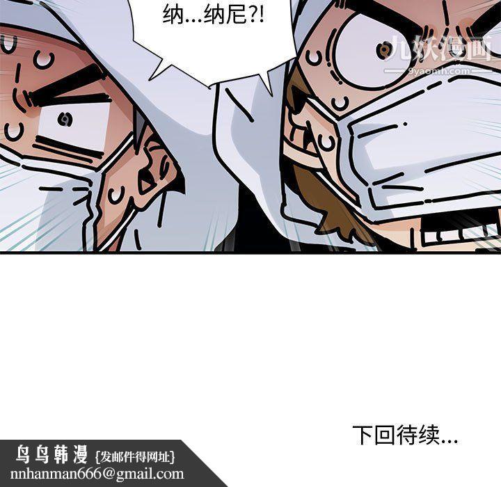 恋爱工厂第25话