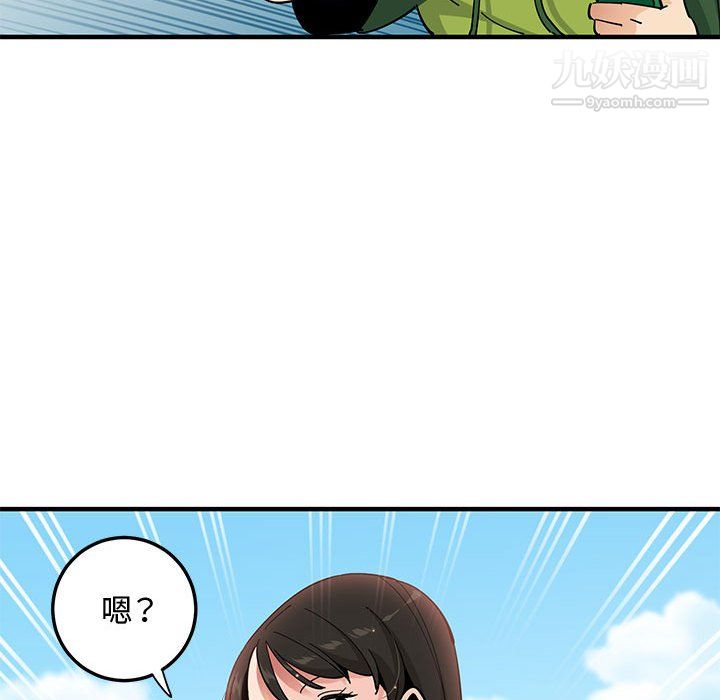 恋爱工厂第26话