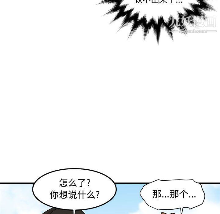 恋爱工厂第26话