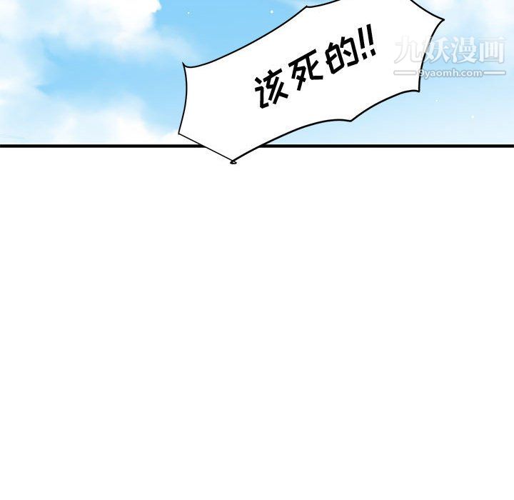 恋爱工厂第26话