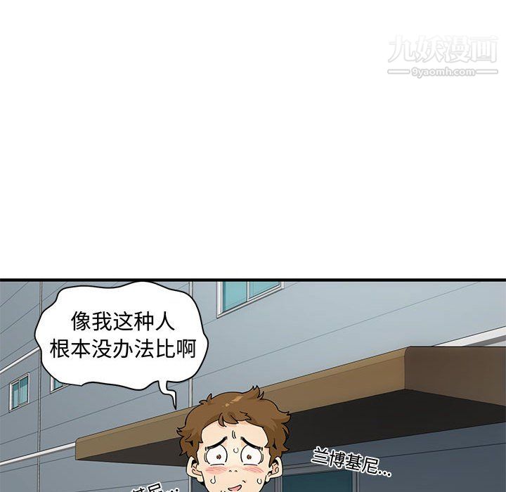 恋爱工厂第26话