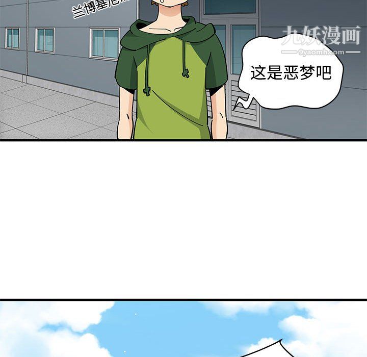 恋爱工厂第26话