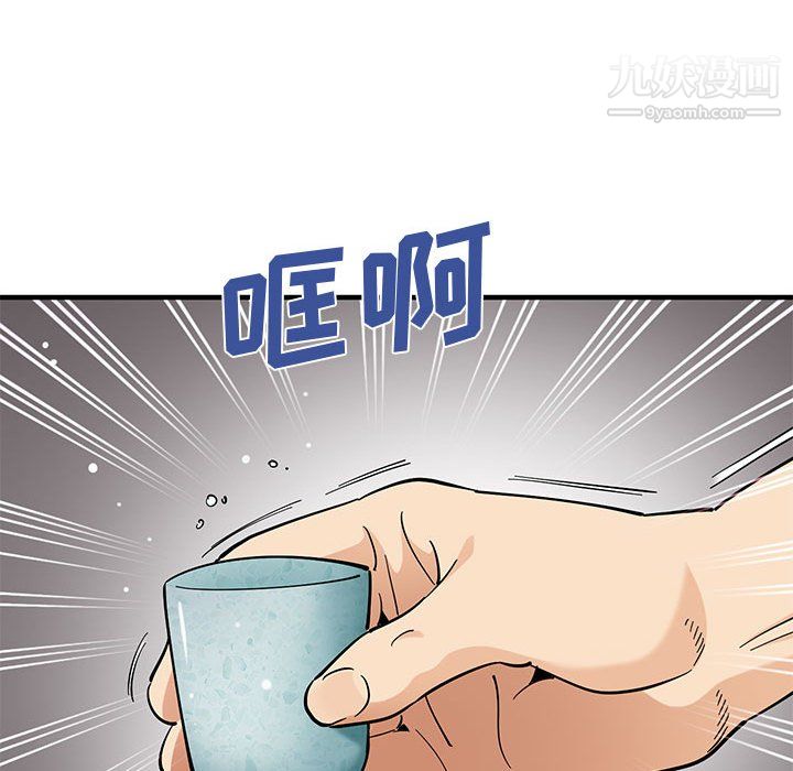 恋爱工厂第26话