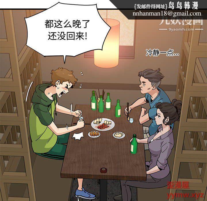 恋爱工厂第26话