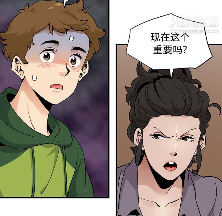 恋爱工厂第26话