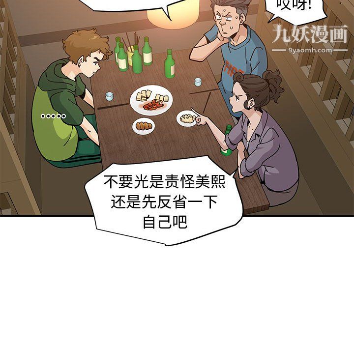 恋爱工厂第26话