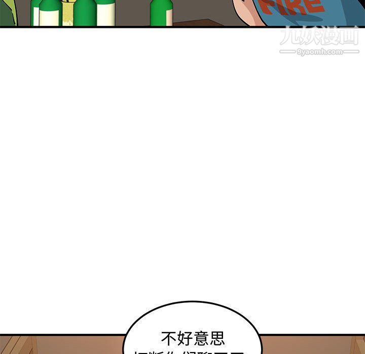 恋爱工厂第26话