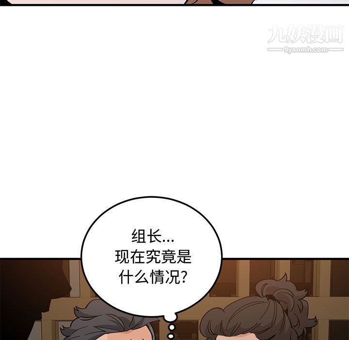 恋爱工厂第26话