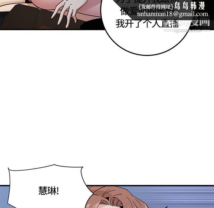 恋爱工厂第27话