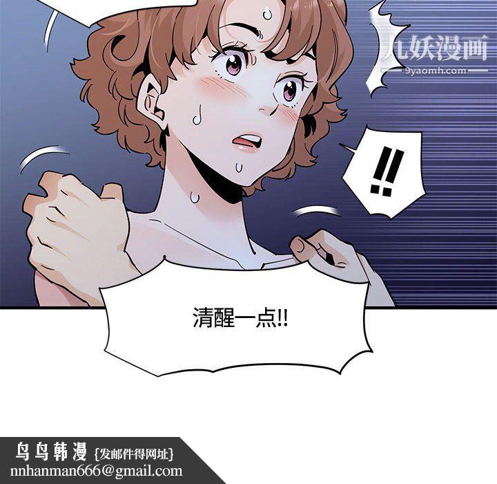 恋爱工厂第27话