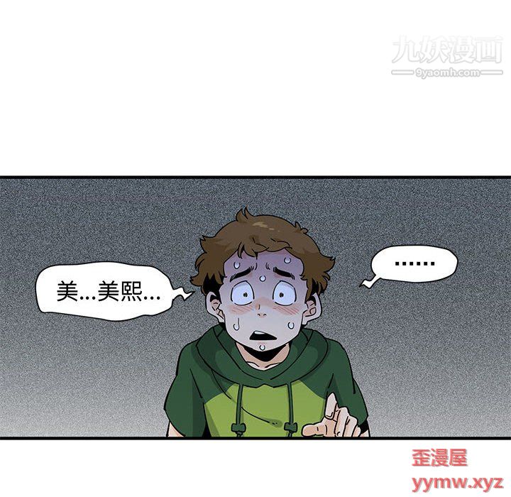 恋爱工厂第27話