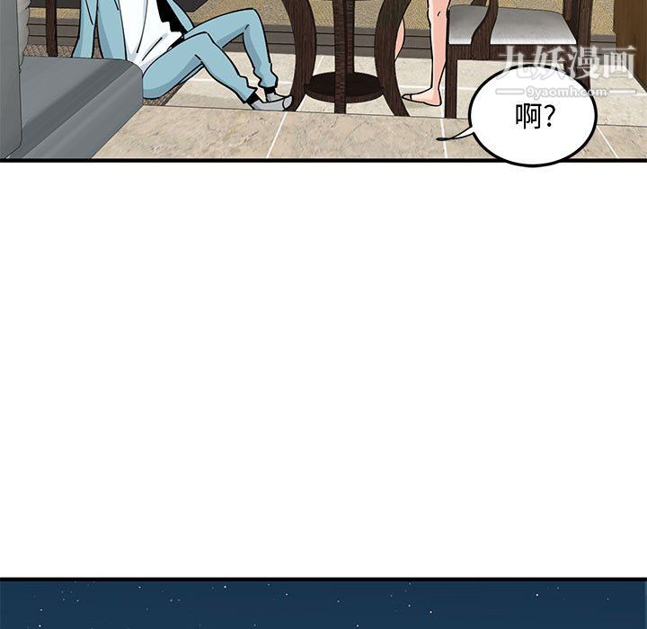 恋爱工厂第27話